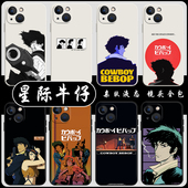 星际牛仔手机壳适用苹果15小众16华为mate60pro动漫17iphone13动画p70nova小米14复古iqoo12周边oppo红米vivo