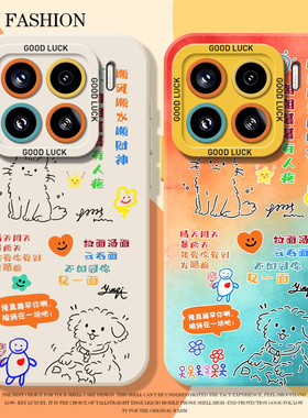 云熠星河手写适用小米17promax手机壳15pro红米k90郝熠然80同款note14小狗70猫咪13周边60新款12/50/11/40/10