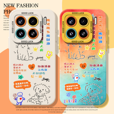 云熠星河手写手机壳适用小米红米