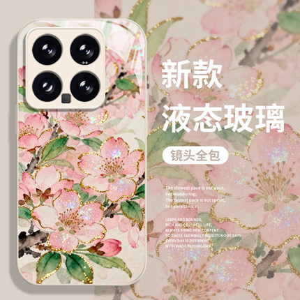 鎏金桃花手机壳适用小米17promax花朵15pro红米k80新中式note14国风70复古13高级感60新款12妈妈50/11/90/10s