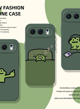 搞怪绿色青蛙适用荣耀500手机壳magic8pro趣味win竖中指400情侣300抽象200男x70/100/7/90gt/6/5华为80/60/50