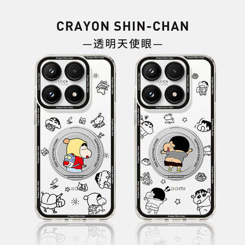 蜡笔小新手机壳适用小米红米