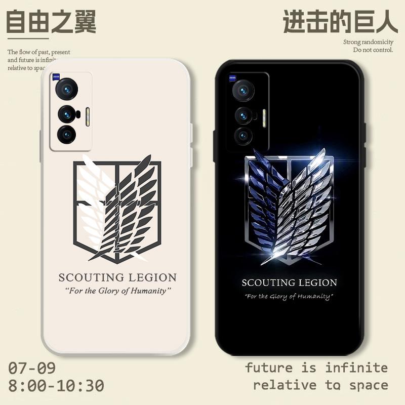 自由之翼手机壳适用VIVO液态硅胶