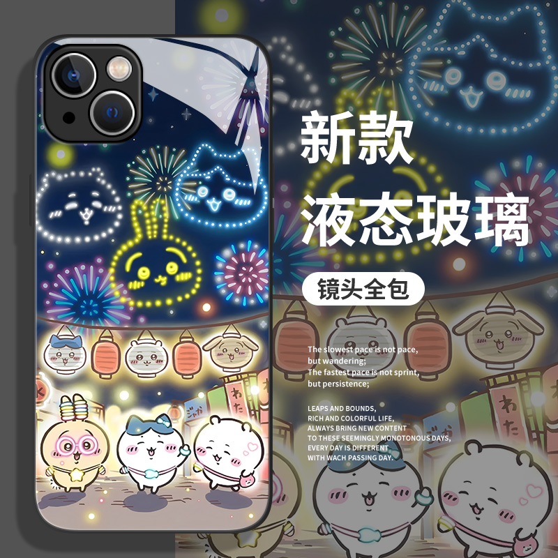 烟花chiikawa手机壳适用苹果系列