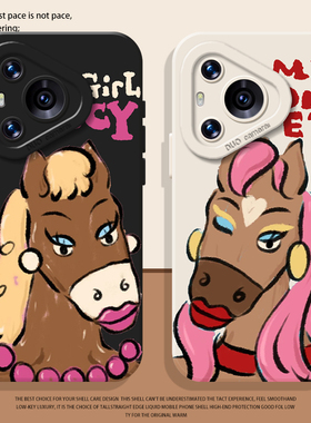 涂鸦抽象小马适用华为pura80手机壳mate70pro马年nova15ultra新款p60新年14情侣50搞怪40趣味30女13/12/11/10