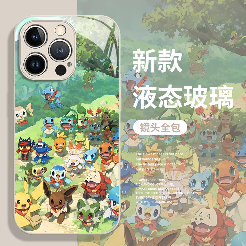 夏天宝可梦手机壳适用于苹果系列