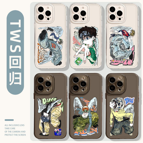 TWS回归同款手机壳适用苹果系列