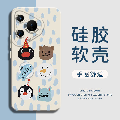 pingu企鹅手机壳适用于华为系列