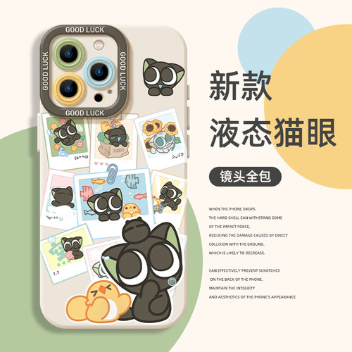 罗小黑照片手机壳适用苹果系列