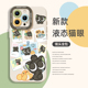 罗小黑照片手机壳适用苹果16可爱iphone15promax卡通14plus电影13mini动漫12新款 11周边x硅胶8防摔17