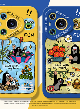 鼹鼠的故事手机壳适用华为pura80硅胶mate70pro情侣nova15ultra春天p60小众14高级感50女40/30/13/12/11/10/9