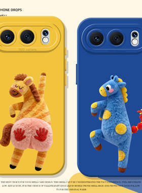 马年拍马屁手机壳适用荣耀500新年magic8pro本命年400小马300情侣200毛绒x70/100/7/90gt/6/5华为80/60/50/40