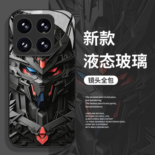 高达机甲手机壳适用小米红米