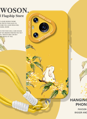 桂花兔子手机壳适用华为pura80带挂绳mate70pro新中式nova14新款p60国风13妈妈50防摔40女12套30/11/15/9/8/7