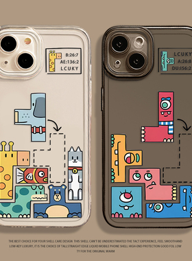 俄罗斯方块适用华为mate60pro手机壳pura70小众80/nova12ultra新款13/p50可爱40高级感30趣味15情侣14/9/8se7