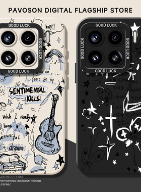 涂鸦吉他蝴蝶适用小米15手机壳17promax/14红米k80硅胶90/k70情侣note13/k60新款12/11小众k50高级感10套k40s