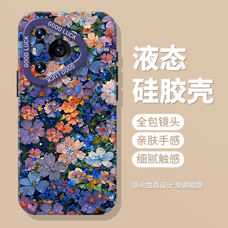满屏碎花手机壳适用华为系列
