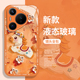 鎏金油画小马适用华为pura80手机壳mate70pro马年nova14新款 p60新年13本命年50高级感40男12女30