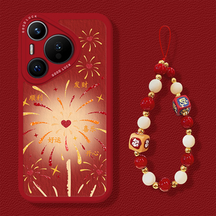 油画烟花手机壳适用荣耀500好运magic8pro红色400新年300过年200马年x70挂绳100套7/90gt/6/5华为80/60/50/40