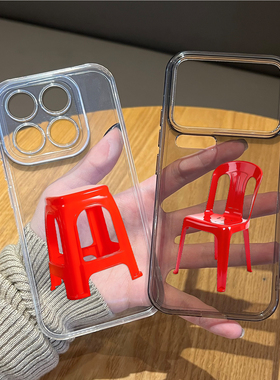 广东省省凳子适用小米17promax手机壳15pro红米k90红色80新年note14马年70搞怪13趣味60新款12男50/11/40/10s