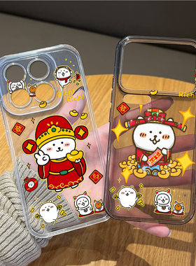 元宝财神自嘲熊适用小米17promax手机壳15pro红米k90马年80情侣note14红色70发财13新年60新款12/50/11/40/10