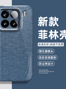 复古蓝色牛仔纹适用小米17promax手机壳15pro红米k90个性80小众note14高级感70时尚13/60新款12/50/11/40/10s