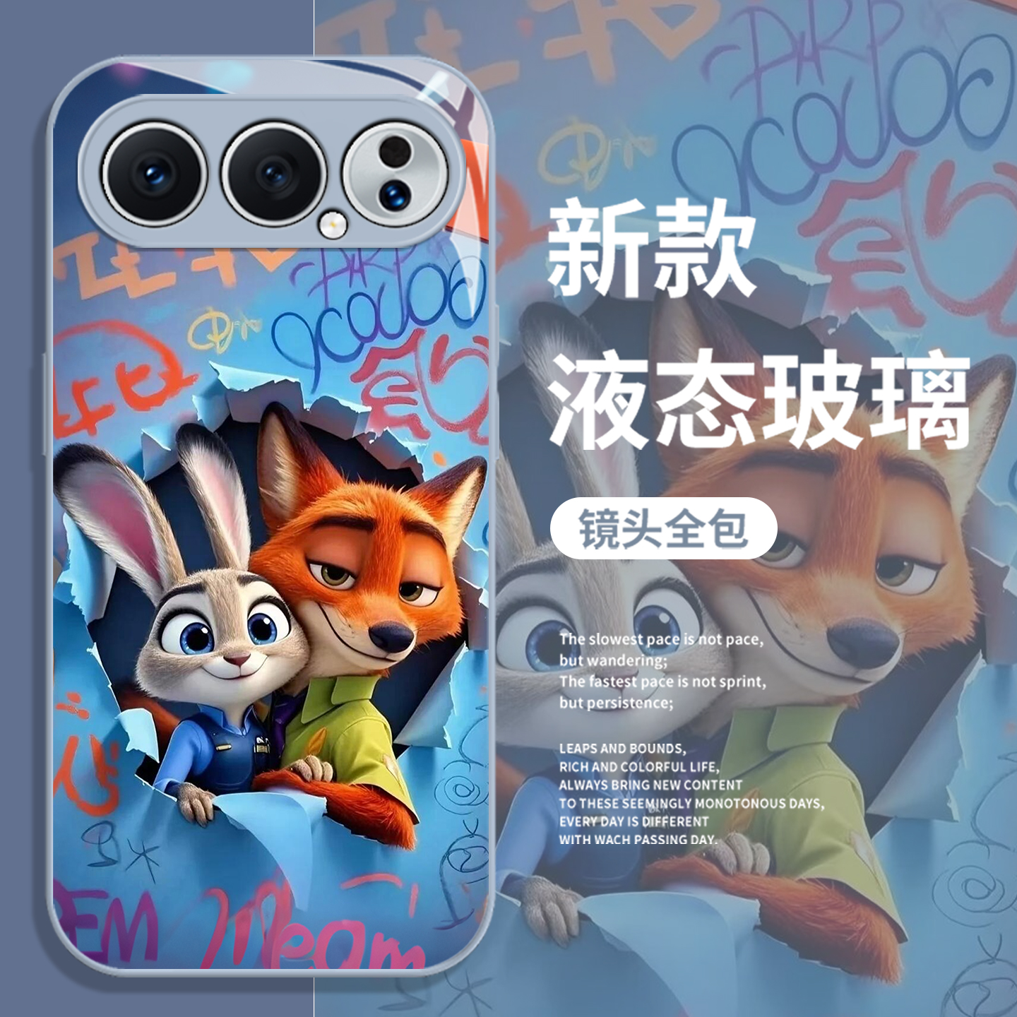 涂鸦朱迪尼克手机壳适用荣耀系列