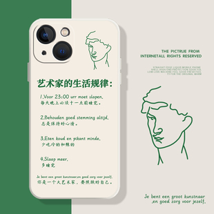 艺术家 生活规律适用华为p60手机壳mate50pro70荣耀90自律100nova11 13pura80文字40文艺30艺术14小众9