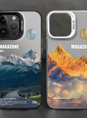 日照金山手机壳适用小米14情侣17/15/13ultra红米k70高级note12pro新款11风景k60小众10男k50女k90s雪山k80/9