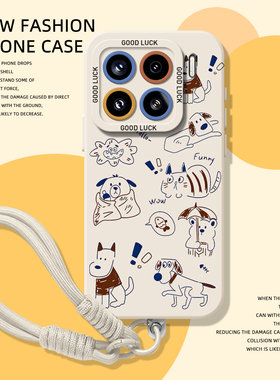 线条涂鸦狗狗手机壳适用小米17promax可爱15pro红米k90卡通80复古note14创意70挂绳13/60新款12/50/11/40/10s