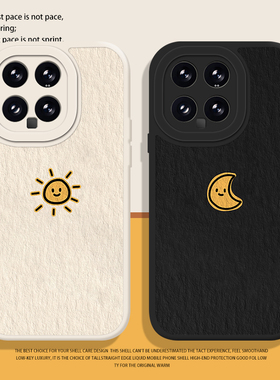 太阳月亮手机壳适用小米15小羊皮17/14pro红米k70情侣note13/k60新款12油画风11ultra一对k50套10/k90s/k80/9