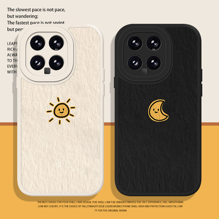 太阳月亮手机壳适用小米15小羊皮17/14pro红米k70情侣note13/k60新款12油画风11ultra一对k50套10/k90s/k80/9
