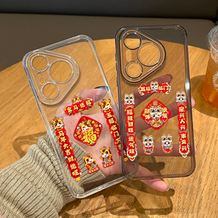 金马送福对联适用华为pura80手机壳mate70pro情侣nova15ultra本命年p60新年14马年50红色40/30/13/12/11/10/9