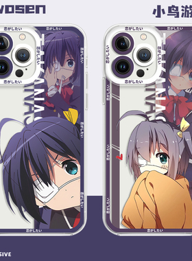 小鸟游六花手机壳适用iqoo11动漫15/13/12透明iqooneo7二次元10pro/6se中二病5也要9谈恋爱3硅胶vivo8/z1/u3x