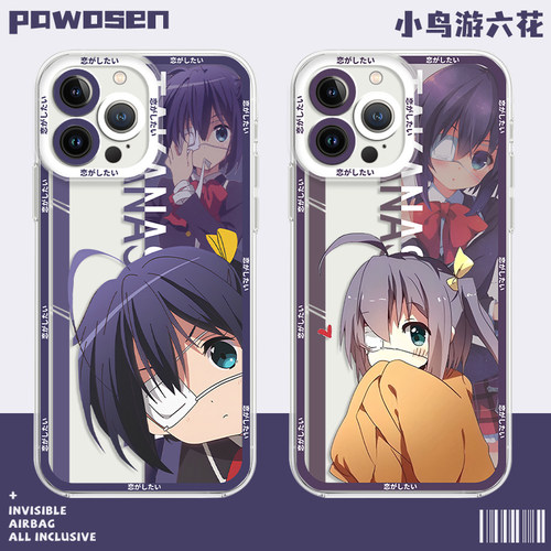 小鸟游六花手机壳适用iQOO系列