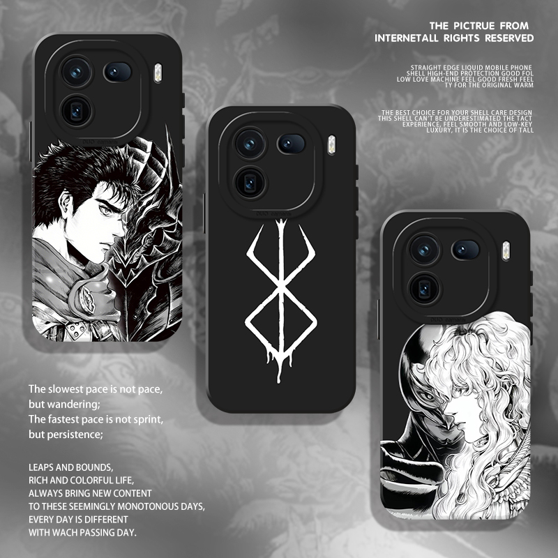 剑风传奇手机壳适用iQOO系列