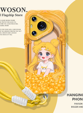 招财美少女战士手机壳适用华为pura80带挂绳mate70pro发财nova14新款p60超好看13女50套40/12/30/11/15/9/8/7