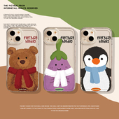 jellycat手机壳适用苹果16卡通iphone15promax可爱14plus简约13mini小众12新款 11高级感x透明8情侣17