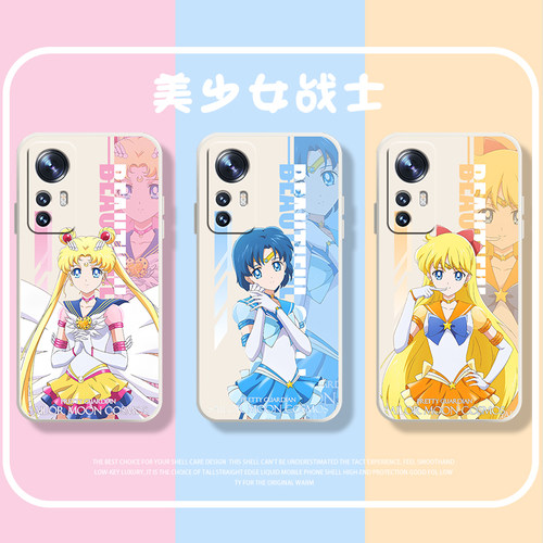 美少女战士手机壳适用小米/红米