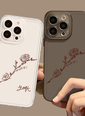 云旗野蔷薇手机壳适用小米17promax郝熠然15pro红米k90云熠星河80同款note14演唱会70/13/60/12/50/11/40/10s
