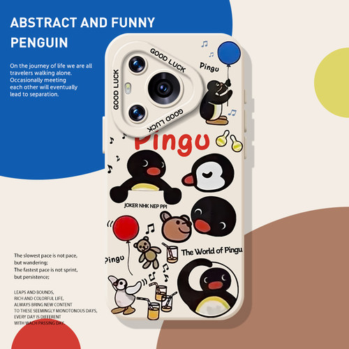 pingu企鹅手机壳适用于华为系列