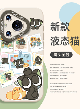 罗小黑照片手机壳适用华为pura80pro可爱mate70卡通nova14新款p60电影13周边50动漫40硅胶12套30/11/15/9/8/7