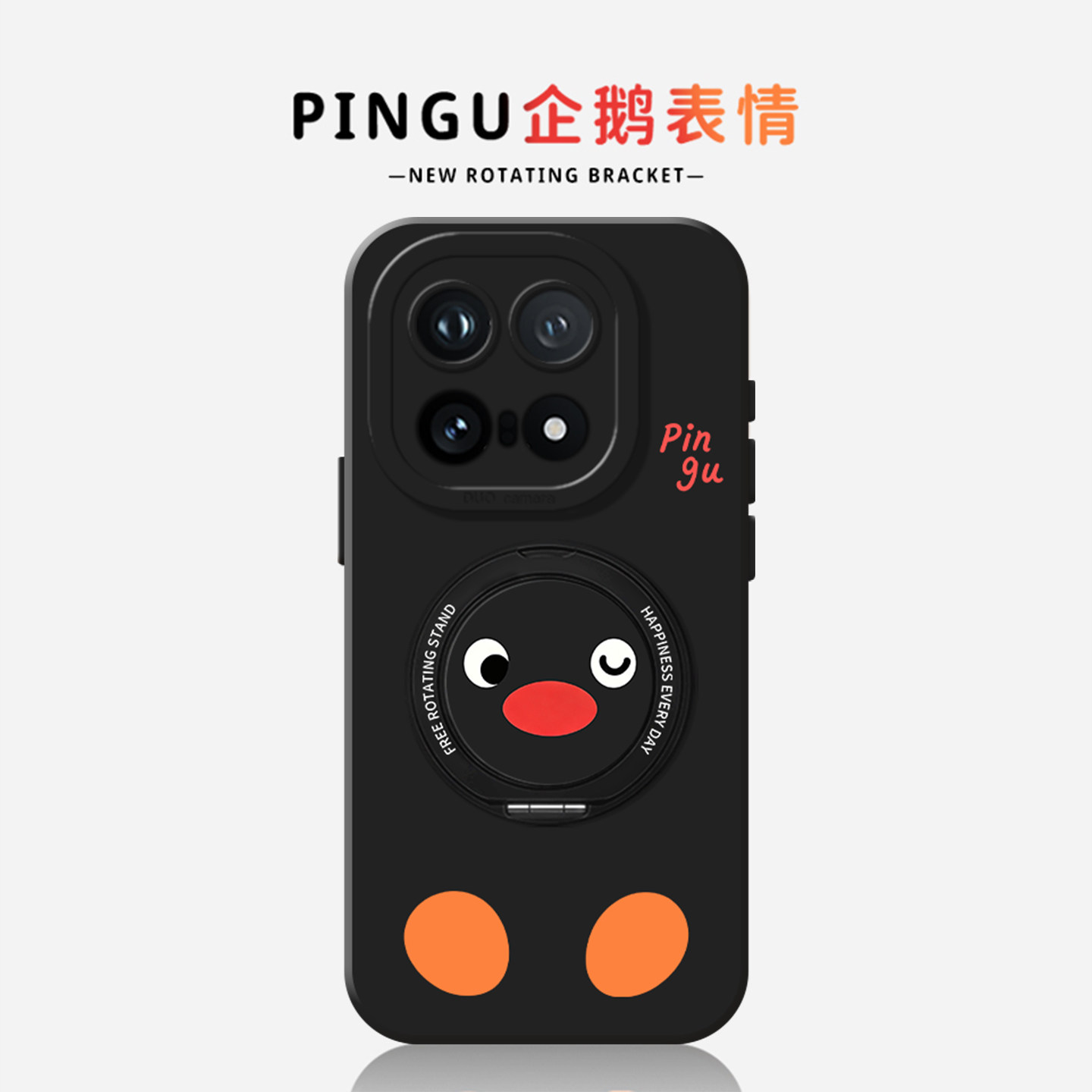 pingu企鹅手机壳适用iQOO系列图片