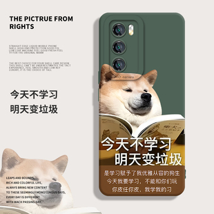 5上岸4se 14搞怪k10x自律9学生党7考研6 今天不学习明天变垃圾适用opporeno11手机壳15 13男12套findx8pro新款