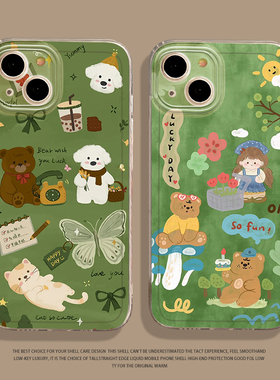 复古绿色涂鸦小熊适用苹果16手机壳iphone15promax春天14plus可爱13mini小清新12新款11女x透明8套17/xs/7/xr