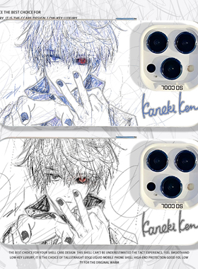 线稿金木研手机壳适用iqoo15东京食尸鬼iqooneo10动漫13二次元12pro喰种11s新款z9turbo+男生8套7se/6/vivo5