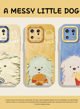 潦草小狗手机壳适用小米14麦门M记15/13ultra红米k70/90/note12pro情侣11咖啡k60新款17/k50凌乱k40s男k80女9
