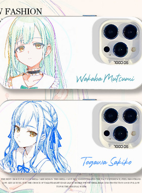 彩绘Ave mujica适用iqoo15手机壳iqooneo10若叶睦13丰川祥子12pro动漫11s新款z9turbo+二次元8男7se女6/vivo5