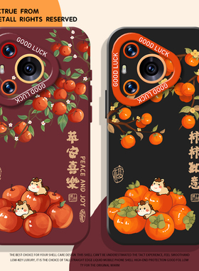 苹安喜乐小马适用华为pura80手机壳mate70pro挂绳nova15ultra新年p60马年14情侣50红色40男30女13/12/11/10/9