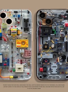 机械内部结构手机壳适用小米14男生15/13ultra红米k70创意note12pro乐高11电路板k60新款17小众k50透明k90k80